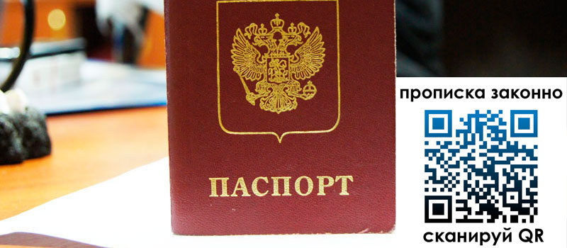 в Бугульме height= регистрация в Бугульме