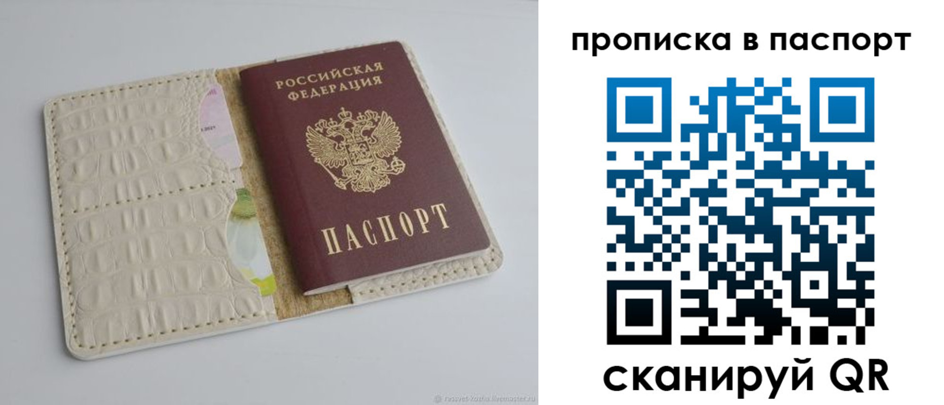 временная регистрация собственник в Бугульме