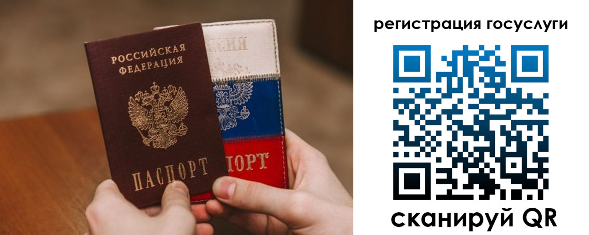 купить прописку в Бугульме