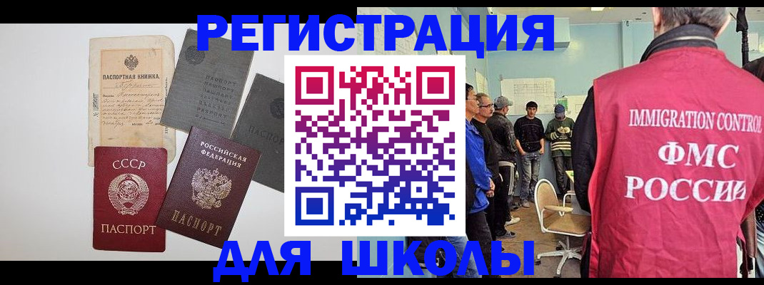 временная регистрация собственник в Бугульме
