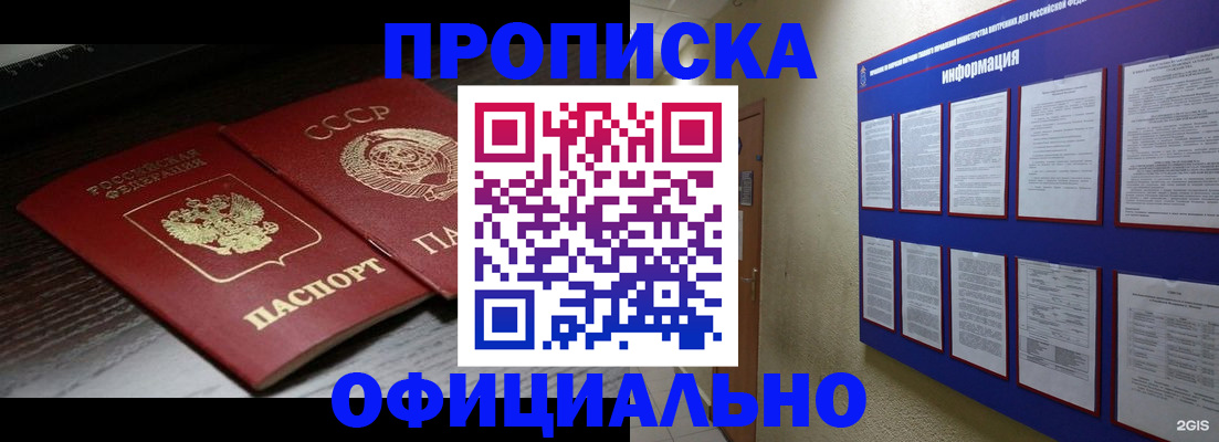 миграционный учет в Бугульме